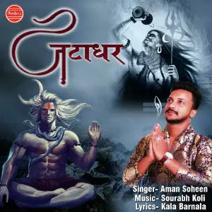 Jattadhar image