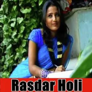 Rasdar Holi image