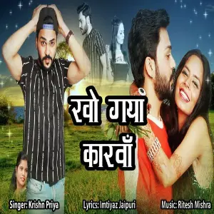 Kho Gaya Karwan Krishn Priya