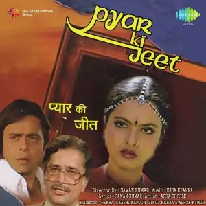Pyar Ki Jeet Usha Khanna