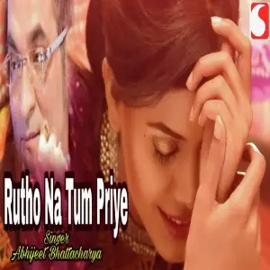 Rutho Na Yun image
