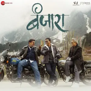 Banjara (Original Motion Picture Soundtrack) image