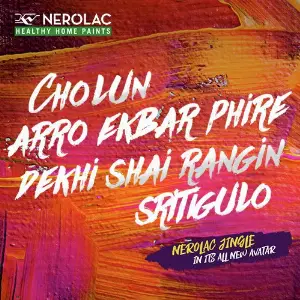 Jab Ghar Ki Raunak (Bengali) image