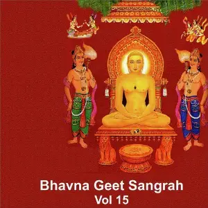 Bhavna Geet Sangrah, Vol. 15 image