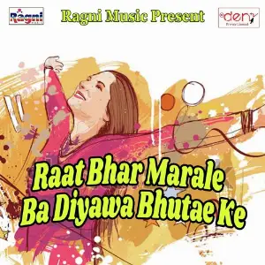 Raat Bhar Marale Ba Diyawa Bhutae Ke image
