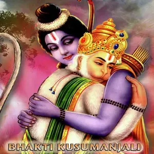 Bhakti Kusumanjali image