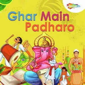 Ghar Main Padharo image