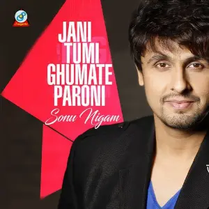 Jani Tumi Gumate Paroni image
