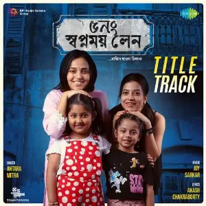 Title Track (From 5 No Swapnomoy Lane) image