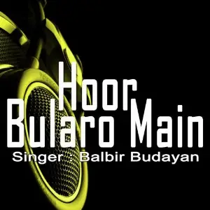 Hoor Bularo Main image