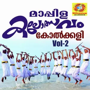 Mappila Kalolsavam-Kolkali, Vol. 2 image