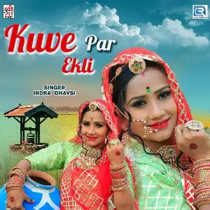Kuve Par Ekali image