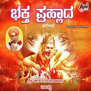 Maayaabazaar-(Harikathe) Gururajulu Naidu