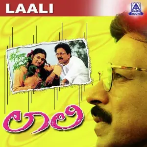 Laali image
