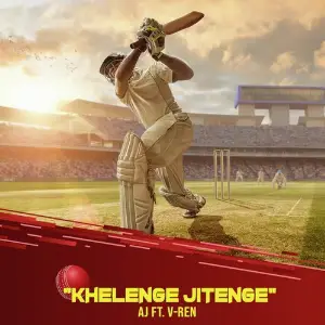 Khelenge Jitenge image