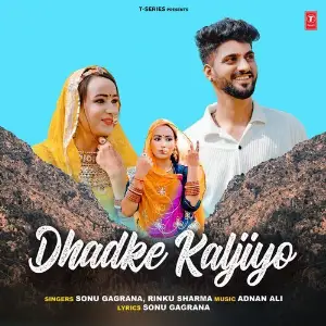 Dhadke Kaljiyo image