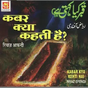 Kabar Kya Kehti Hai image