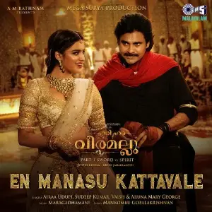 En Manasu Kattavale (From Hari Hara Veera Mallu) Malayalam image