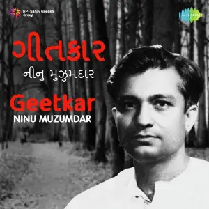 Geetkar Ninu Muzumdar image