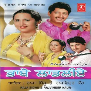 Bhabo Ladliye Raja Sidhu, Rajwinder Kaur, Joy-Atul