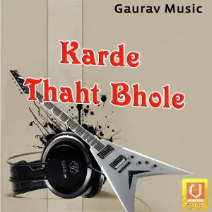 Karde Thaht Bhole image