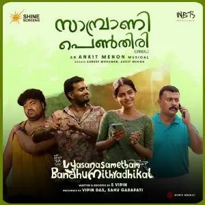 Sambrani Penthiri (From Vyasana Sametham Bandhu Mithradhikal) image