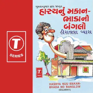 Hashya Nuu Makanbhada No Banglow image