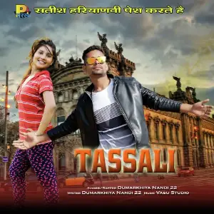 Tassali image