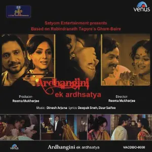 Ardhangini Dinesh Arjuna