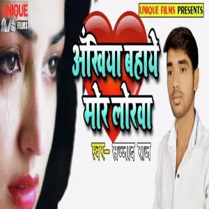 Ankhiya Bahaye Mor Lorwa image