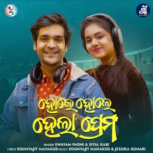 Hole Hole Hela Prema image