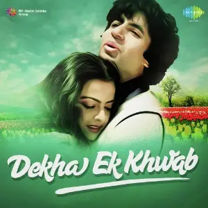 Dekha Ek Khwab Shiv-Hari
