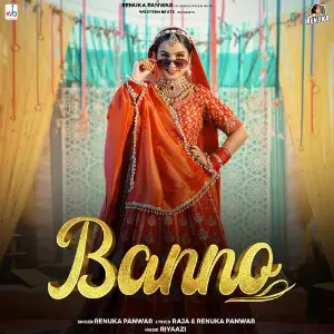 Banno image