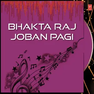 Bhakta Raj Joban Pagi image
