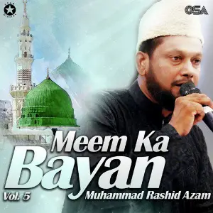 Meem Ka Bayan, Vol. 5 image