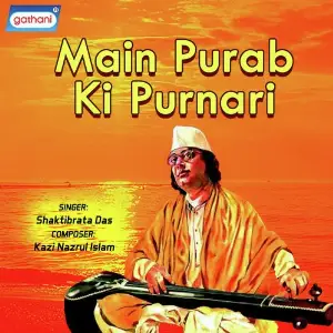 Main Purab Ki Purnari image