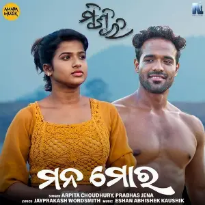 Mana Mora (From Misiri) image