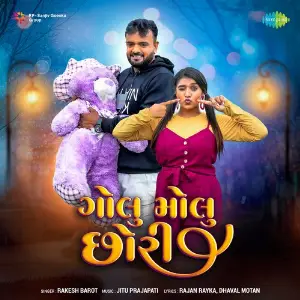 Golu Molu Chori image