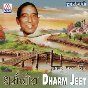 Kissa Daram Jeet image