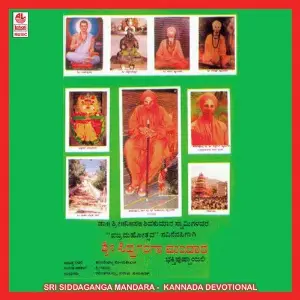 Sri Siddaganga Mandara image