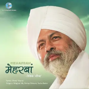 Meharban image