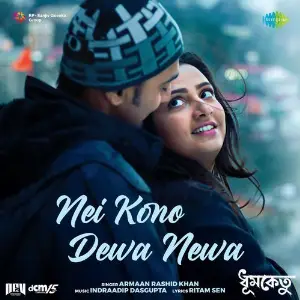 Nei Kono Dewa Newa (From Dhumketu) image