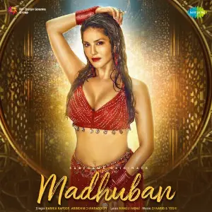 Madhuban image
