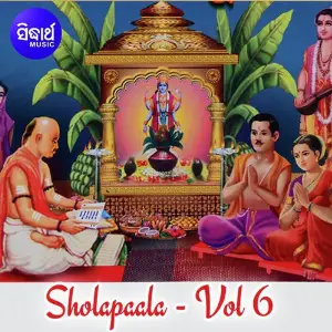 Sholapaala - Vol 6 - Pala image