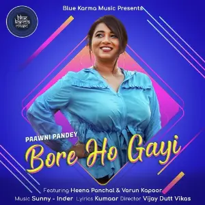 Bore Ho Gayi image