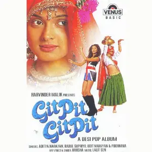 Git Pit Git Pit image