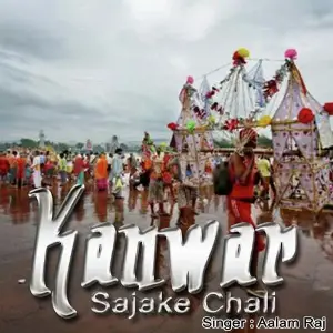 Kanwar Sajake Chali image