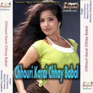 Chhouri Karai Chhay Babal image