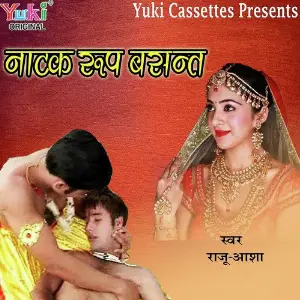 Natak - Roop-Basant image