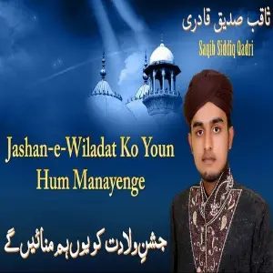Jashan-e-Wiladat Ko Youn Hum Manayenge image